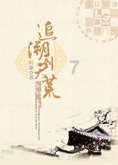 中诚两江印携手两大央企共建美好蔡家