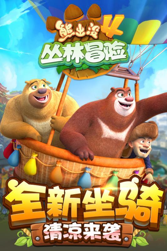 蝴蝶消消乐