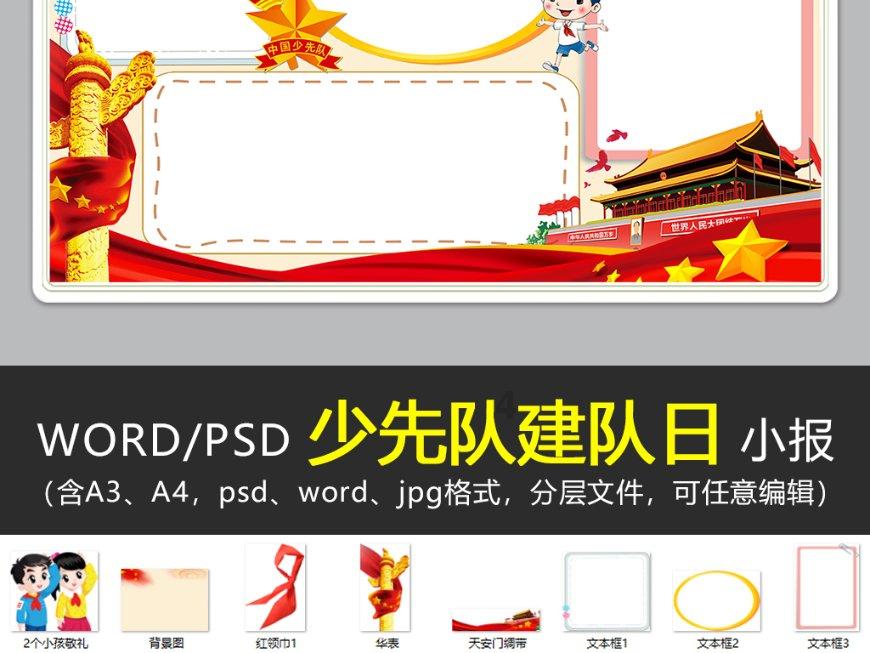 我在烟台买了二手房，原房主不把户口迁出去怎么办游戏画面