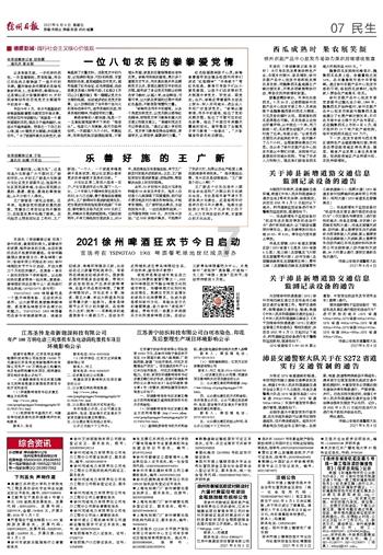 HOYEA华液比例阀放大板H-AP-204 双路