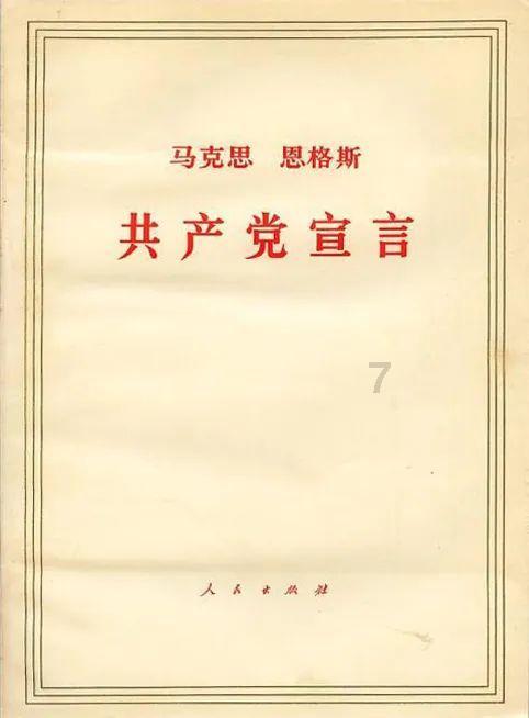 救援受困的奴隶